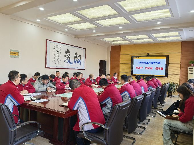 收心归位 扬帆起航